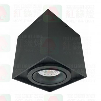 GD5611-BK 單頭盒仔燈 Black Box Light PAR16 GU10 香港紅綠燈