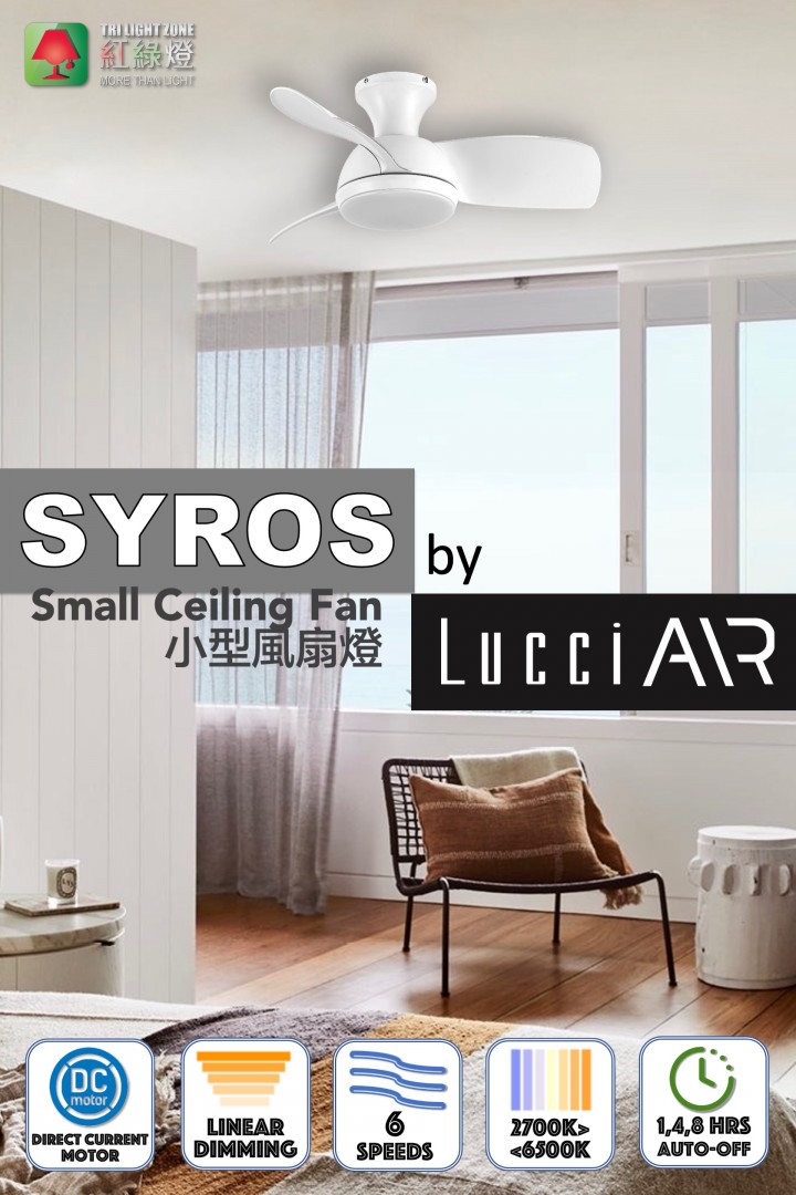 lucci air syros small ceiling fan light dc motor fb vertical