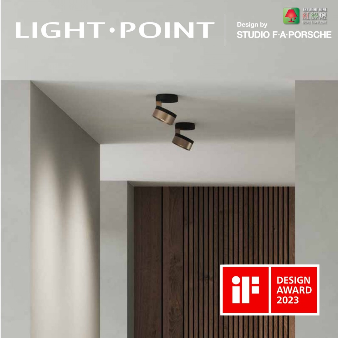 light point porsche design if design award 2023 ceiling