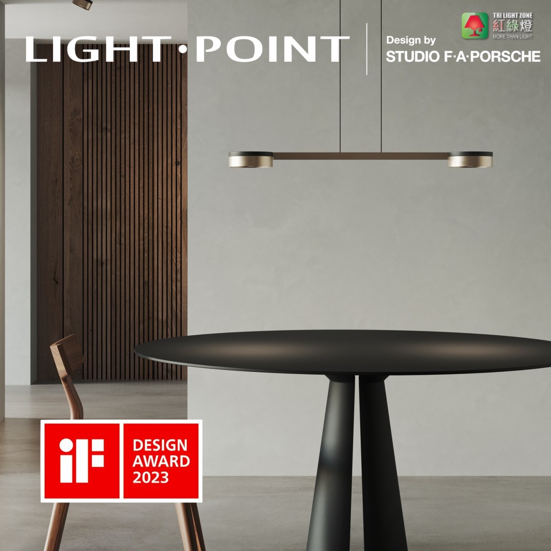 light point porsche design if design award 2023 suspension