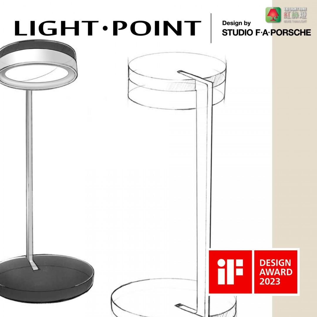 light point porsche design if design award 2023 table