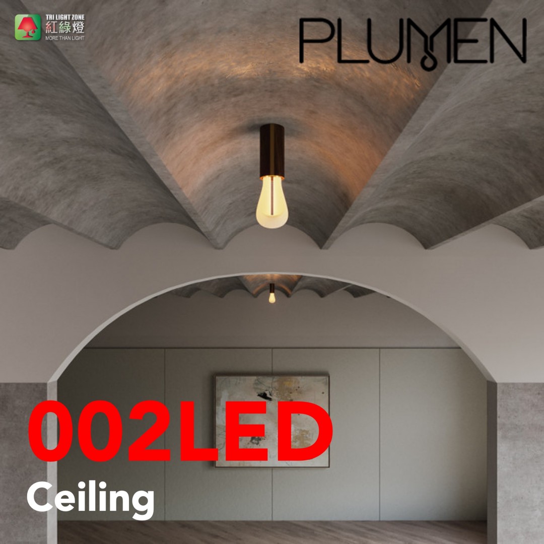 plumen 002C led 吊燈 天花燈 tg1