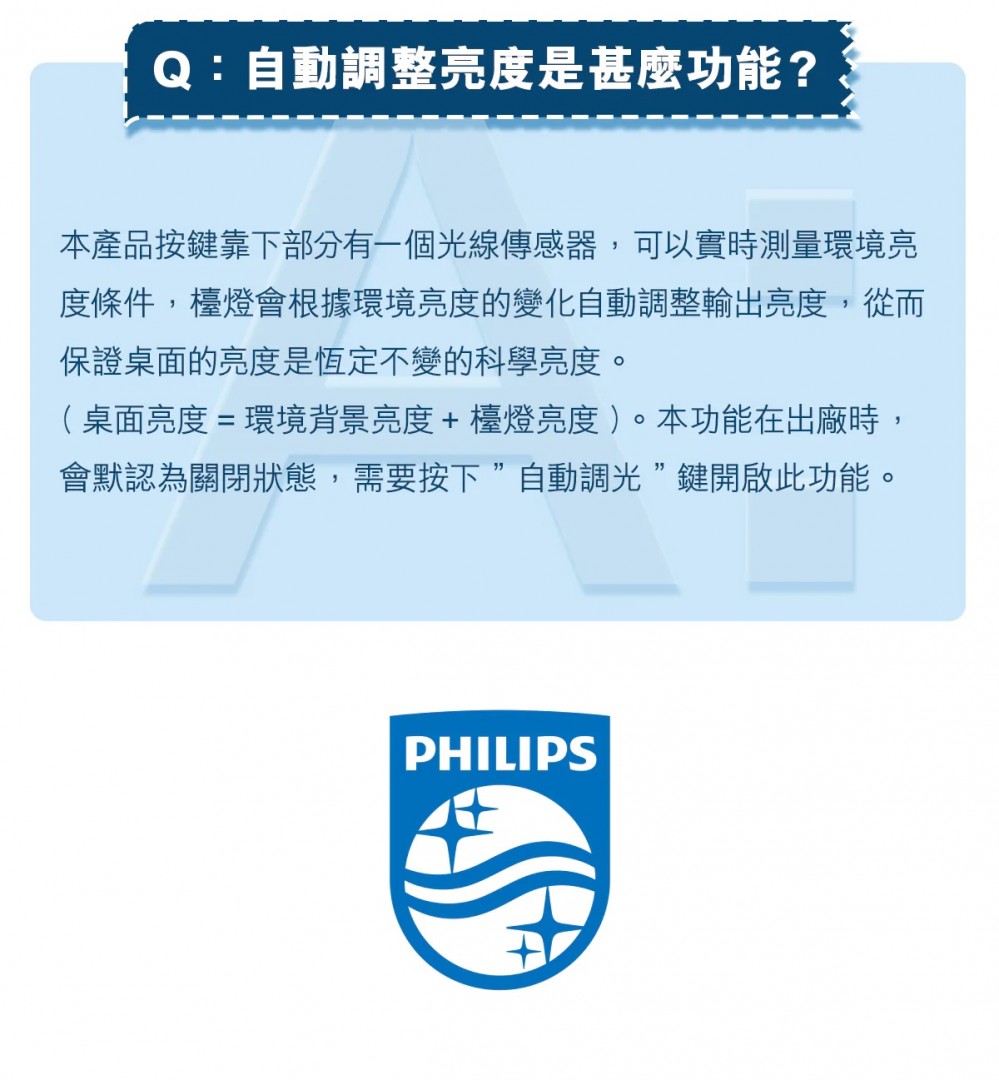Philips 66251 Gadwell G2 led 枱燈 Gadwall_ii_Infographics-R3-12