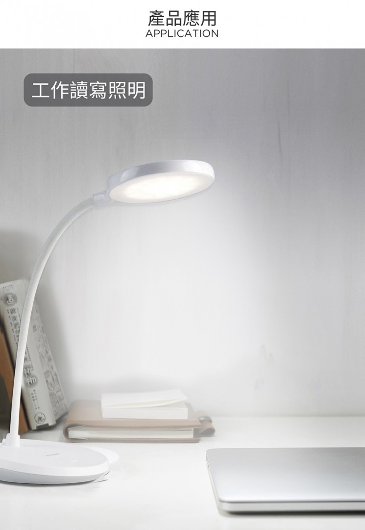 philips 66150 酷鴻充電檯燈 seerbase portable light white HK10