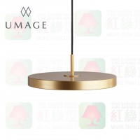 umage asteria mini brass led 吊燈
