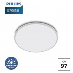 PHILIPS Visionary CL550 22W SceneSwitch 近視控制護眼天花燈 慧視燈 天花燈 燈飾