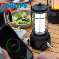 Philips 66262 retro camping lamp 露營燈