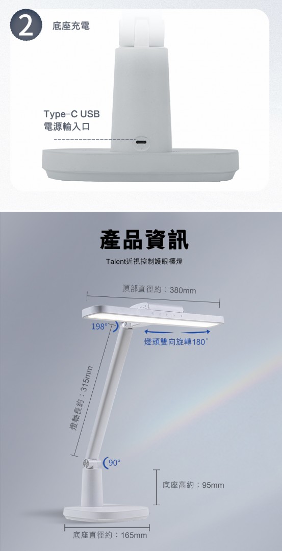 philips 66195 talent led 枱燈34