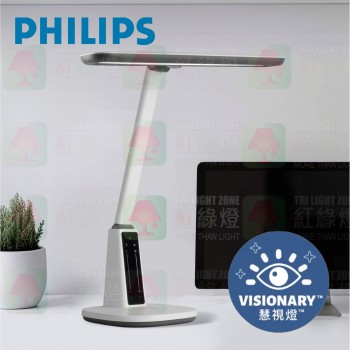 philips visionary 慧視燈 a1 66277 led reading lamp