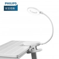 Philips 66264 clip table lamp LED 枱燈