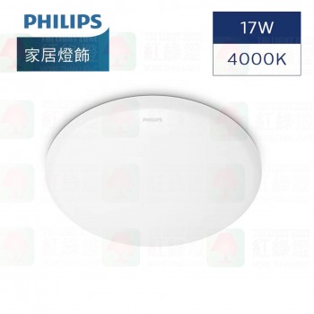 Philips CL200 17W led 4000k ceiling light 圓形天花燈米白光