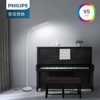 Philips F1 Floor Lamp LED 落地燈閱讀燈 cri95