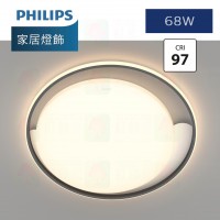 philips zx304 68w led 天花燈 吸頂燈 CRI97 new thumbnail