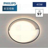 philips zx305 40w led 天花燈 吸頂燈 CRI97 new thumbnail