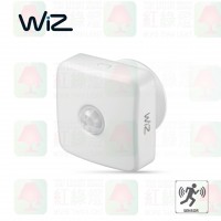 wiz motion sensor 智能感應器配件