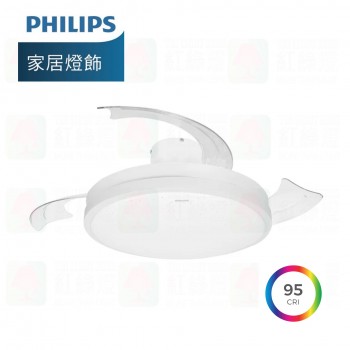 philips fc560 白色飛利浦風扇燈 36寸