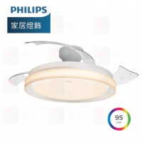 philips fc570 白色飛利浦風扇燈 42寸