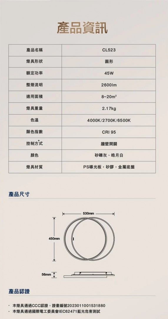 CL523_HK_Infographic-13