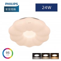 philips lighting DC-C303 24W SceneSwitch 飛利浦南瓜形天花燈 CRI95