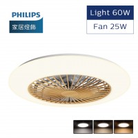 philips amigo wood 23寸 大木色飛利浦風扇燈