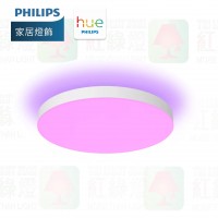 philips hue datura s slim ceiling light 細彩色智能天花燈5