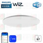 philips cl950 55w led wiz app 智能燈 防藍光 高顯色 cri97 天花燈吸頂燈