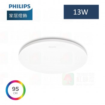 Philips cl400 13w cri95 天花燈 -1