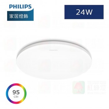 Philips cl400 24w cri95 天花燈 -2