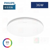 Philips cl400 36w cri95 天花燈 -3