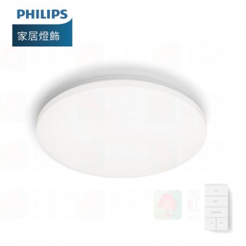 Philips 飛利浦 cl620 Izso 天花板燈 24W