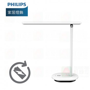 philips 66142 ivory pro