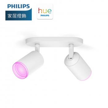 philips hue fugato double 雙頭射燈